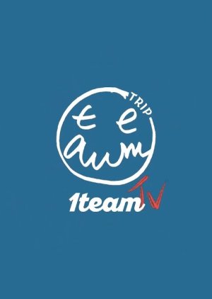 1TEAM TRIP (0)