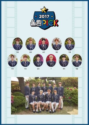 2017 Woollim Pick (0)