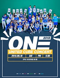 2018 United Cube One Concert (0)