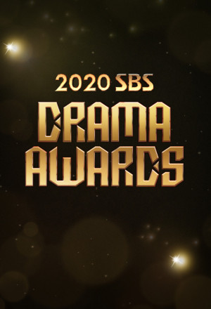 2023 SBS Drama Awards (0)