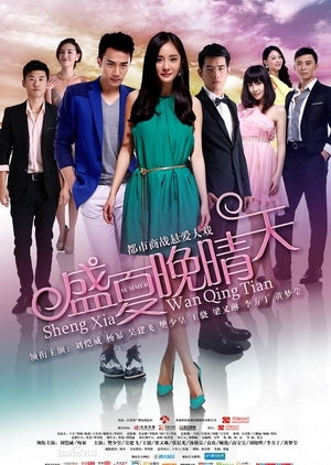 A Clear Midsummer Night (0)
