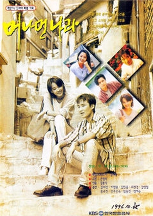 A Faraway Nation (0)
