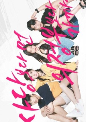 Between Friendship and Love 2 (0)