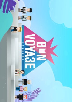 BTS: Bon Voyage 3 (0)