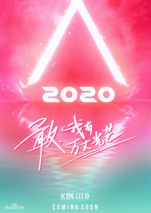 Chuang 2020 (0)
