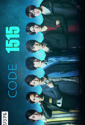 CODE1515 (0)