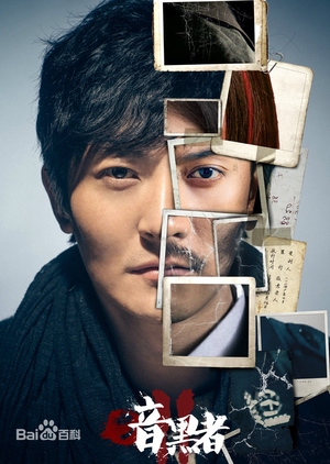 Darker 2 (0)