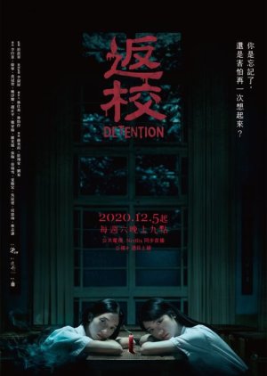 Detention (0)