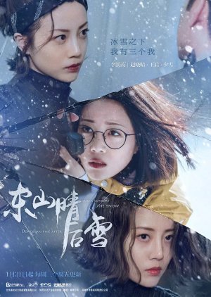Dongshan Fine After Queen Consort the Snow (0)