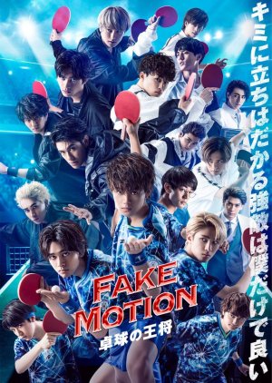 FAKE MOTION: Takkyu no Osho (0)