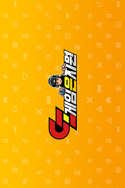 Game Eun Ji Won
