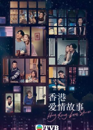 Hong Kong Love Stories (0)