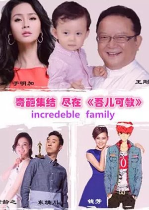 Incredible Family (0)