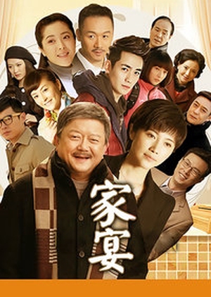 Jia Yan (0)