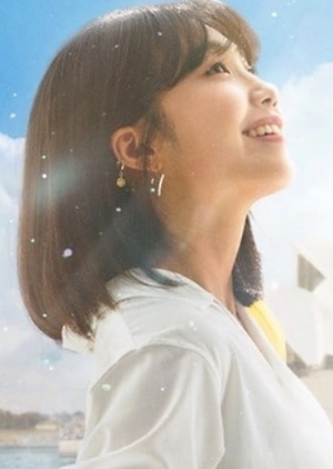 Jung Eunji's Sydney Sunshine (0)