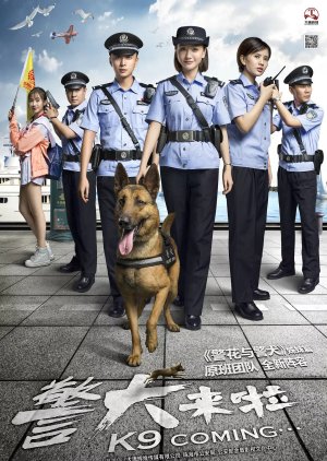 K9 Coming...