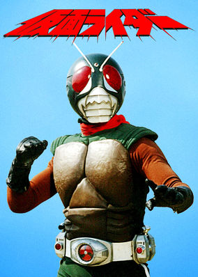 Kamen Rider Skyrider (0)