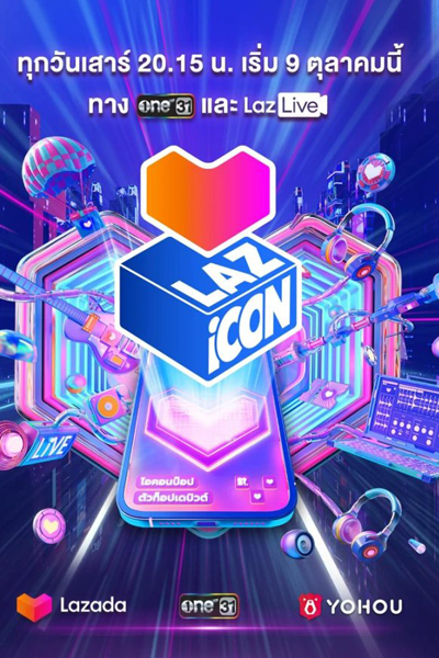 LAZ iCON