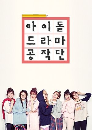 Let's Only Walk The Flower Road (0)