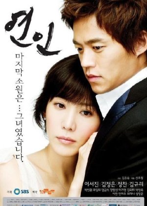 Lovers (0)