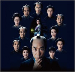 Manmakoto - Asanosuke Saiteichou 2 (0)