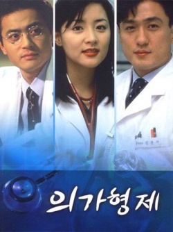 Medical Brothers