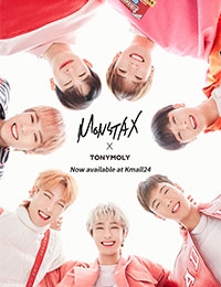 Monsta X Holiday (0)