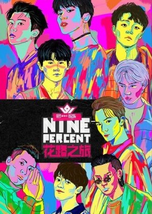 Nine Percent: Flower Road Journey (0)