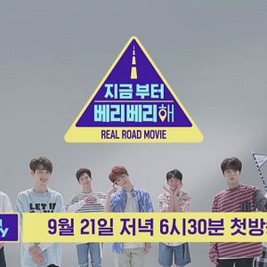 Now VERIVERY (0)