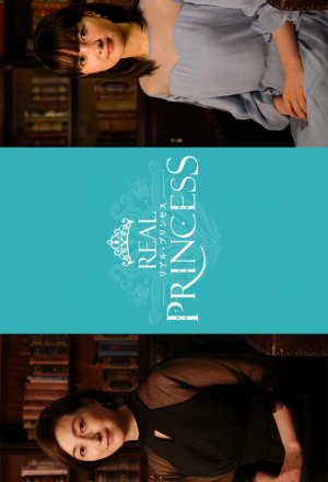 Real Princess (0)
