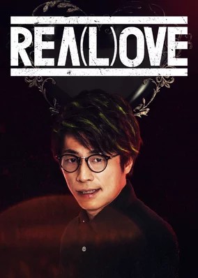 Rea(L)ove (0)