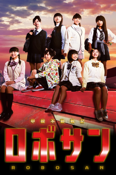 Robosan