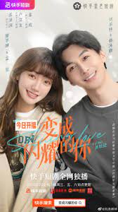 Shining Love (0)
