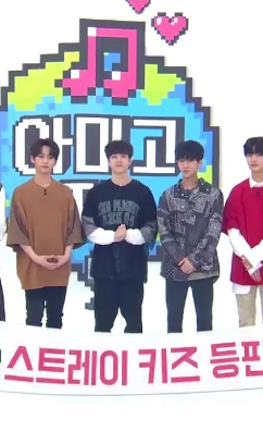 Stray Kids Amigo TV (0)