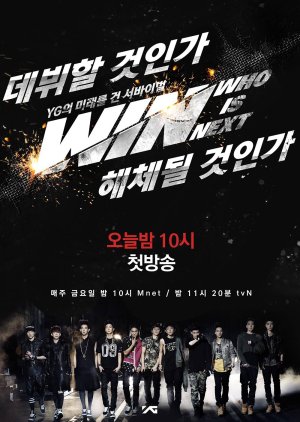 WIN: Who is Next? (0)