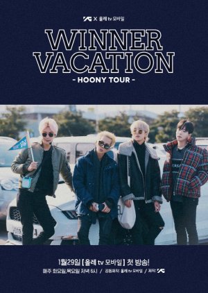 WINNER Vacation -Hoony Tour- (0)